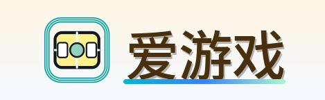 爱游戏 Logo